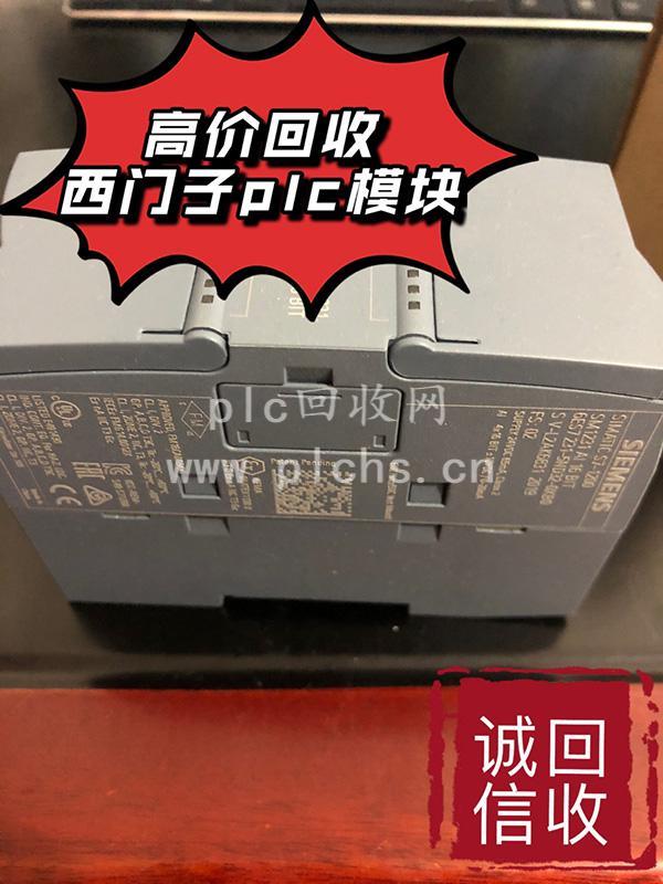 诚信回收西门子系列PLC模